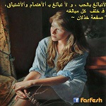 اقوال وطرائف الصورة الثالثة