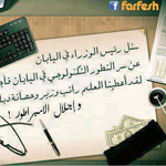 �� ������ ��� �������� ��� ������ �� ���� �����