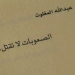 �������� �� ���� . ����� �� ������