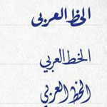 ����� ���� ������