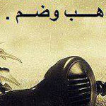 ���� ��� ������ ������