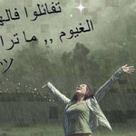 ������ ������� ��� ����� ... �� ������ ��� �����