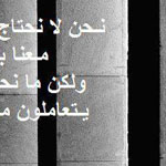 اقوال وطرائف رقم 1