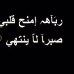 صورة 4 اقوال وطرائف