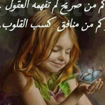 ����� �� ���� ��� ����� ������ ��� ����� ������  �������