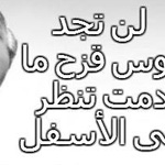 ������� ���� ����� ��� ������ ��� ����� ������