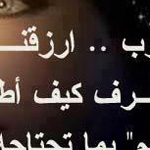 اقوال وطرائف رقم 1