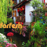 ������� �����