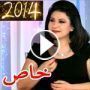  توقعات كارمن شماس 2014: تغيرات كبيرة جدا تفاجئ برج الحمل 