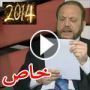سمير طنب: محاولة اغتيال رئيس حزب لبناني وحرب اهلية