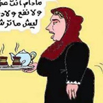 ����� ��� ����� ���� ������