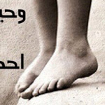 ����� ��� �� ������ �������