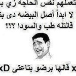 اقوال وطرائف صورة 2