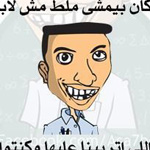 ����.. ��� ��� ����