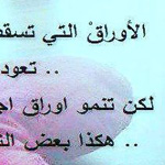 ����� ����� ������ �� ������