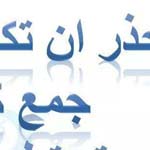 ���� �� ���� ��� �����..