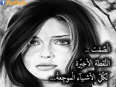 اقوال وطرائف الصورة الثالثة