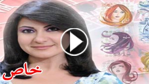 فرفش يرافق الفلكية كارمن شماس في توقعاتها لعام 2015