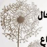 ����� ������ ������� �������� ������� ��������� ��������