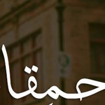 ���� �� �������