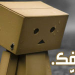 اقوال وطرائف رقم 1