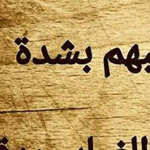 �� ����� ����� ������