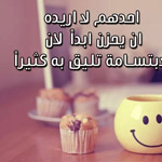 صورة 4 اقوال وطرائف