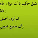 �� �� ���� ��� �����