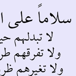 ������ ��� ����� �� ������ ���� ��� ������ ���