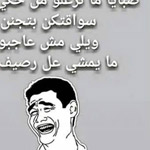 اقوال وطرائف رقم 1