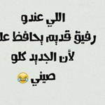 ����� ���� ��