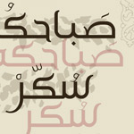 ������ ���