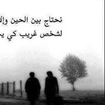 اقوال وطرائف رقم 1
