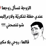 اقوال وطرائف رقم 1