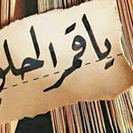 ���� ��� ���� �� ��� �������