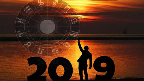 هذا كل ما ينتظر الأبراج في العالم 2019.. ماذا يمكن التطلع خلاله؟