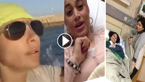  فيديو أصالة تكاد تموت مع بسمة وهبة في وسط البحر! شاهد الحادث المريع!