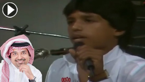 فيديو نادر: راشد الماجد يغني (حبيت اللي ما يستاهل) لـ نوال الكويتية قبل 36 عاما