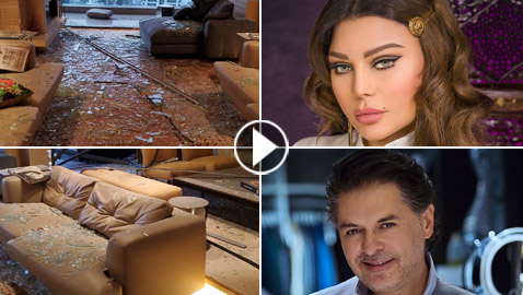 انفجار لبنان: أضرار جسيمة بمنازل 9 نجوم منهم هيفاء، إليسا وراغب! صور وفيديو