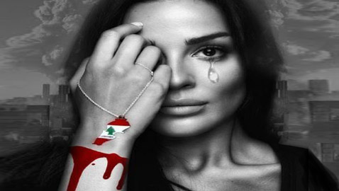 صورة بروفايل مؤثرة للفنانة اللبنانية نادين نسيب نجيم على تويتر
