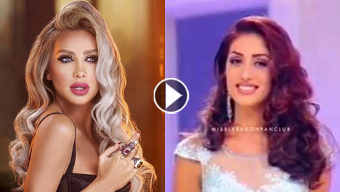 بالفيديو: شاهدوا كيف كان شكل مايا دياب قبل 22 سنة 