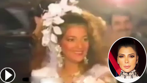 أصالة بفيديو قديم ونادر من حفل زفافها.. هكذا بدت بالفستان الأبيض