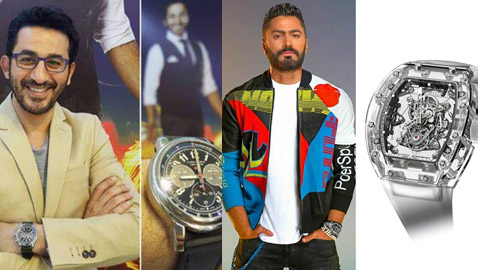  نجوم ارتدوا ساعات ثمينة جدا منهم احمد حلمي، هيفاء وهبي وتامر حسني