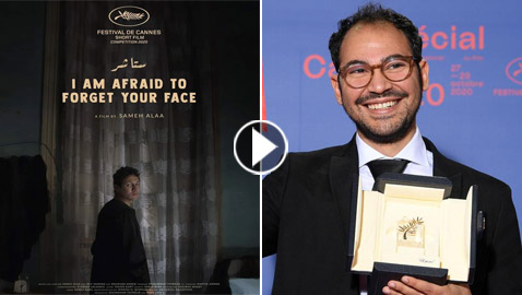 ستاشر: أول فيلم مصري يفوز بالسعفة الذهبية في مهرجان كان السينمائي