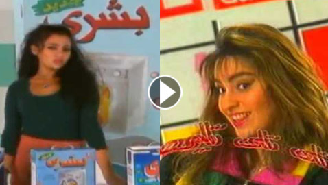 فنانون بدأوا مشوارهم الفني بالظهور في الإعلانات (فيديو)