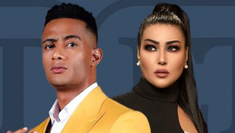 نشوب أزمة بين محمد رمضان وسمية الخشاب.. والأول يرفض قرارها