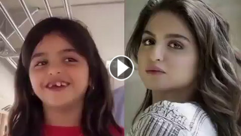 فيديو نادر: حلا الترك طفلة بدون اسنان تغني بجرأة واتقان لأم كلثوم