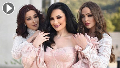 اصابة شقيقات ديانا كرزون بالكورونا.. فيديو