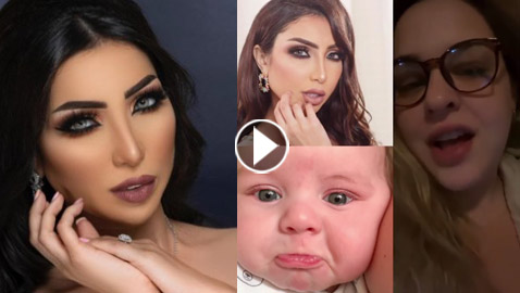 فيديو: دنيا بطمة متهمة بسرقة صورة طفلة امريكية ونشرها على انها صورة ابنتها هي! 