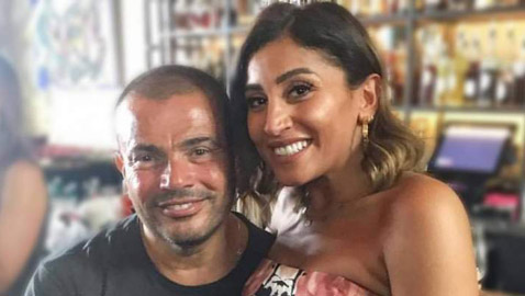 هل عاش عمرو دياب أسوأ ايام حياته مع دينا الشربيني؟